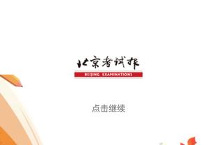 beplay官网体育iso下载截图2